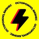 Канал Осторожно, бизнес в Telegram