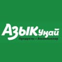 Канал Магазин АзыкУнай г.Альметьевск в Telegram