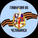Канал Гимназия 96 г. Челябинска в Telegram