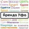 Telegram-канал Купить продать в Уфе 🇷🇺 ⚡️