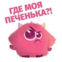 Стикеры Монстр Сладкоежка в Telegram