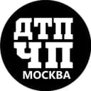 Канал ДТП и ЧП Москва в Telegram