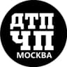 Telegram-канал ДТП и ЧП Москва
