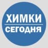 Telegram-канал Химки Сегодня