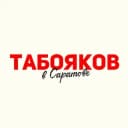 Канал Табояков в Саратове в Telegram