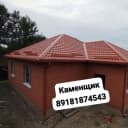 Канал Алексей Каменщик Армавир 89181874543 🏠🏡 🏘🏗🧱 в Telegram