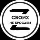 Канал Радио Русский Hessen. Операция "Z" в Telegram