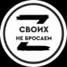 Telegram-канал Радио Русский Hessen. Операция "Z"