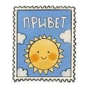 Стикеры Открыточки в Telegram