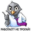 Стикеры Корпоративный трёп в Telegram