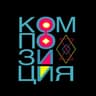 Композиция на плоскости