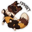 Стикеры Пуф в Telegram