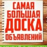 Telegram-группа КРАСНЫЙ СУЛИН УСЛУГИ ОБЪЯВЛЕНИЯ РАБОТА КУПЛЯ ПРОДАЖА УСЛУГА