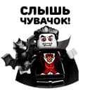 Стикеры Я геймер в Telegram