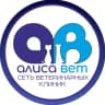 Telegram-канал Ветклиники «АлисаВет»| Москва