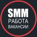 Канал SMM работа, вакансии, фриланс в Telegram