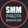 Telegram-канал SMM работа, вакансии, фриланс