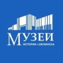 Канал Музей истории г. Обнинска в Telegram