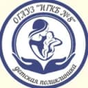 Канал Детская поликлиника 8 г. Иркутск в Telegram