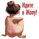 Стикеры Матрёшка в Telegram