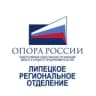 Telegram-канал "ОПОРА РОССИИ" Липецк