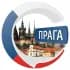 Прага чатик 🇨🇿 | CHATIK