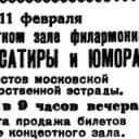 Канал Над Ульяновском вечер ласковый в Telegram