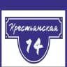 Telegram-канал КРЕСТЬЯНСКАЯ, 14