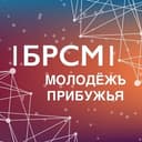 Канал Молодежь Прибужья | БРСМ в Telegram
