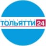 Телеканал ТОЛЬЯТТИ 24 | Новости