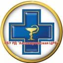 Канал ГБУ РД "Хасавюртовская ЦРБ" в Telegram