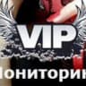 Telegram-канал Хайп мониторинг, инвестиции.