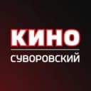 Канал КИНО Пенза I Суворовский в Telegram