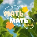 Канал МАТЬиМАТЬика 🧮♥️ в Telegram