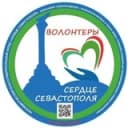 Канал Сердце Севастополя - Благотворительность. в Telegram