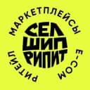 Канал Селл, Шип, Рипит — Медиа про ритейл и маркетплейсы в Telegram