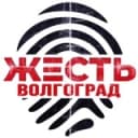 Канал Жесть Волгоград в Telegram