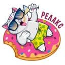 Стикеры Весёлый Кот в Telegram