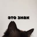 Канал это знак в Telegram