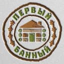 Канал Первый Банный | Всё о бане в Telegram