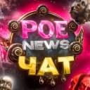 Группа Чат по игре Path of Exile 2 в Telegram