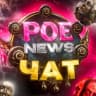 Telegram-группа Чат по игре Path of Exile 2