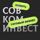 Бот Готовый бизнес | SovComInvest в Telegram