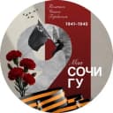 Канал СГУ СОЧИ | SSU SOCHI в Telegram