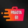 Telegram-канал Работа и вакансии в Ростове