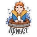Стикеры Пушкин Наше Всё в Telegram