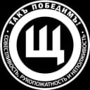 Канал Клуб "Лев Щаранский" в Telegram