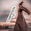 Канал Ставрополь в Telegram