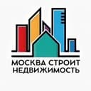 Канал Москва Строит | Недвижимость в Telegram