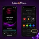 Бот Use MyTrackEarn в Telegram